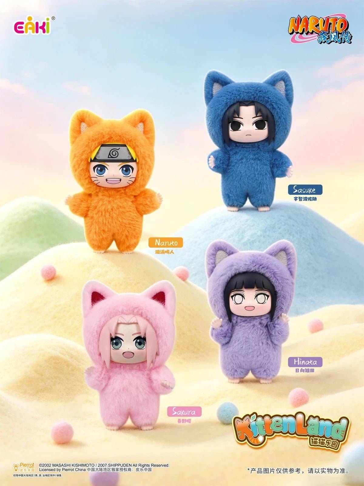 Eaki Naruto x kitten land keychains