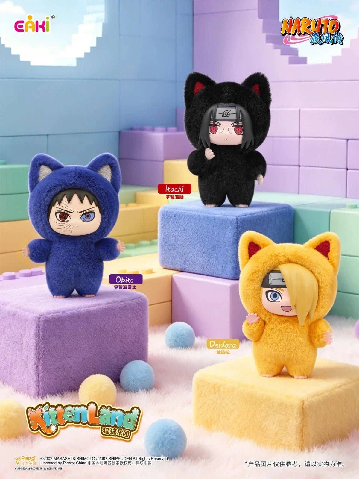 Eaki Naruto x kitten land keychains
