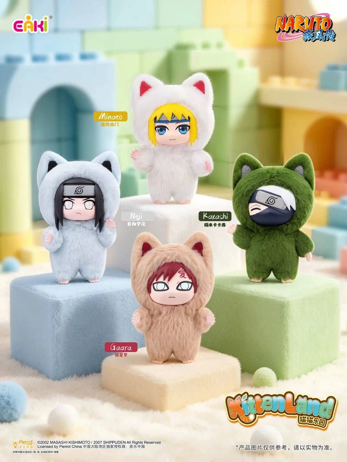 Eaki Naruto x kitten land keychains